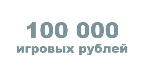 120 000 2